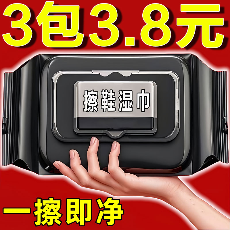 洗鞋刷子清洁剂洗鞋神器