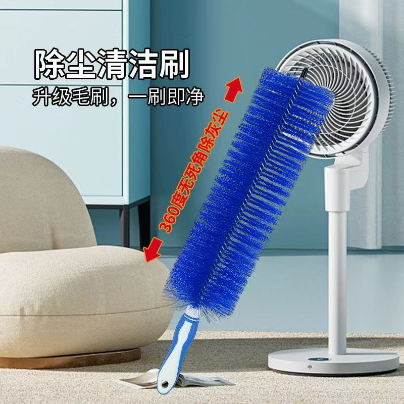 风扇刷清洁刷电风扇灰尘清理神器清洗刷清缝器家用风扇除尘刷子