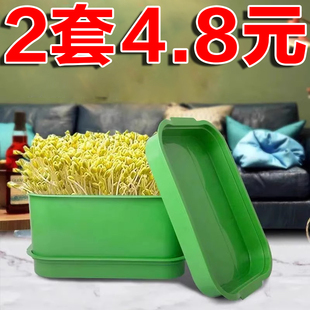 新款 家用发豆芽工具神器食品级发芽盆生绿豆芽方法芽花生芽专用盆