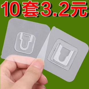 强力挂钩子母扣卡扣粘胶免打孔置物架无痕贴片浴室墙贴备用胶粘钩