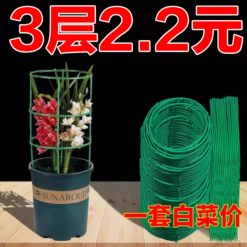 拼接花支架花架子室内家用