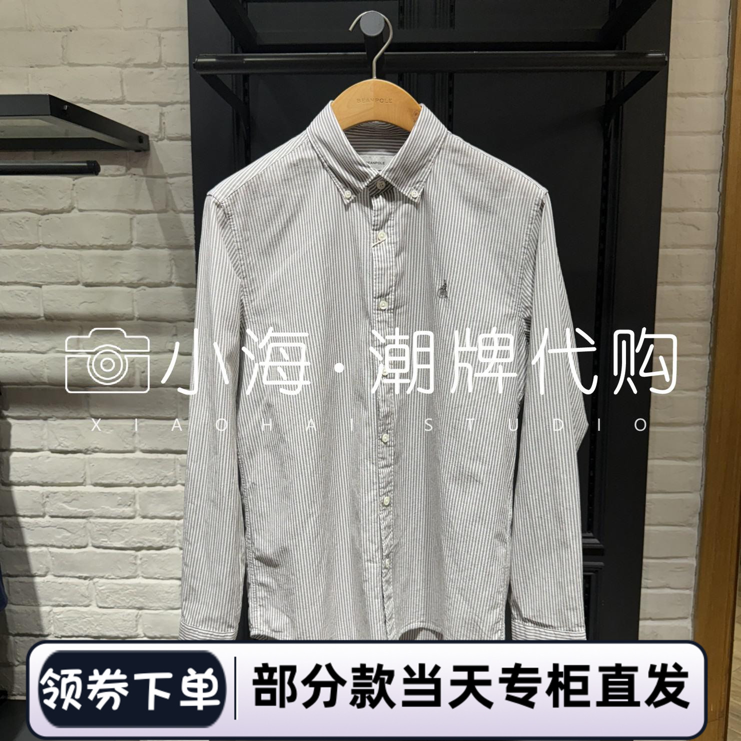 可议价2024秋冬衬衫BF4864C500