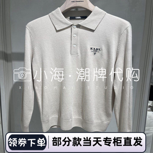KarlLagerfeld23秋冬新款毛衣