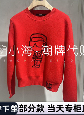 可议价KARL LAGERFELD卡尔拉格斐2025春针织衫241L2005501 2990