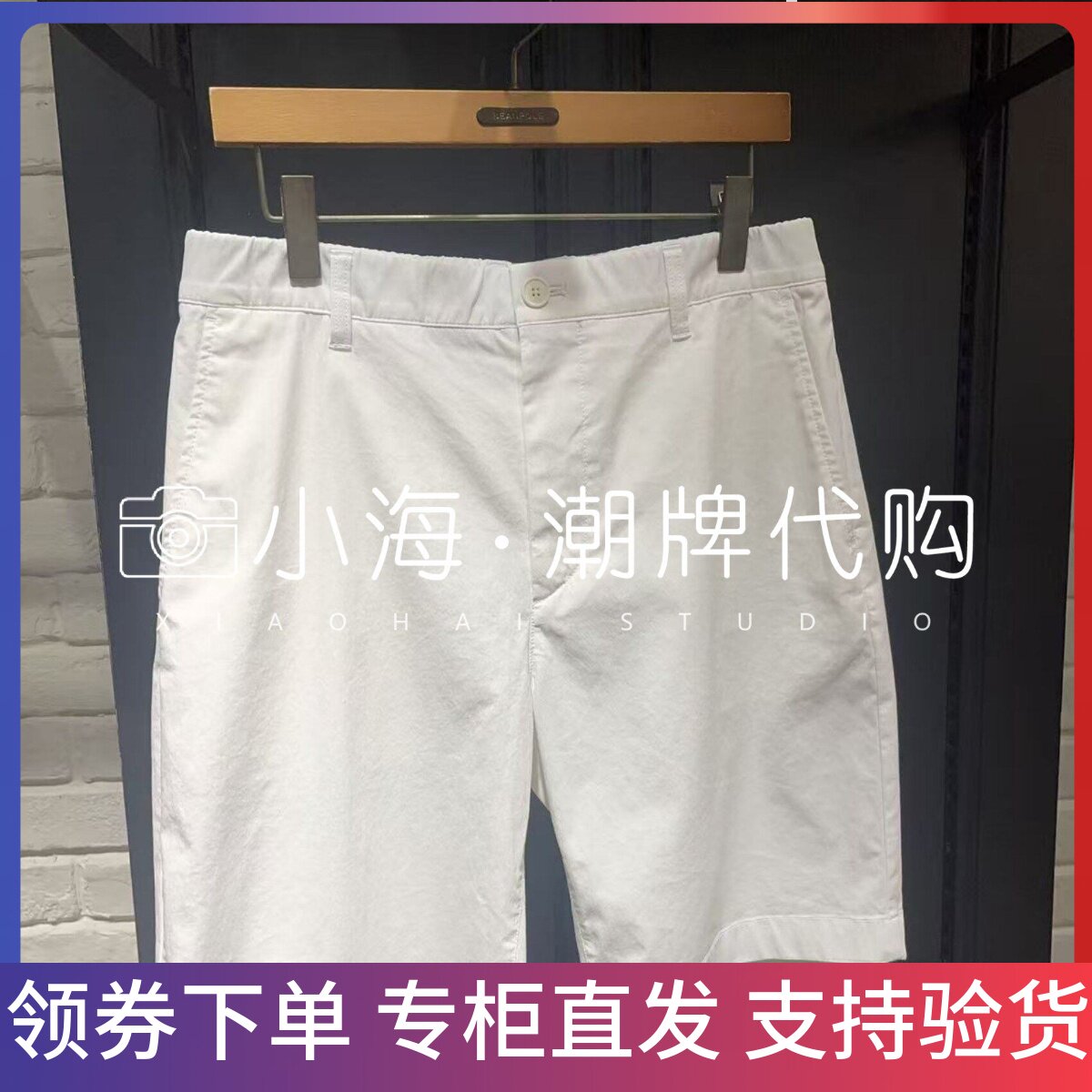 可议价 BEANPOLE滨波男装商场专柜2026年春夏短款BC6325C01 990