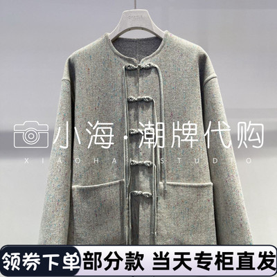 2J4G102 3299 外套 可议价 2025年秋冬 1-5【小海潮牌专柜正品】