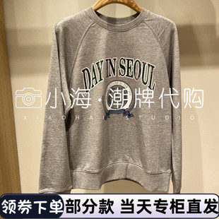 可议价 BEANPOLE滨波国内专柜代购2025秋冬男士卫衣BF5841C02 990