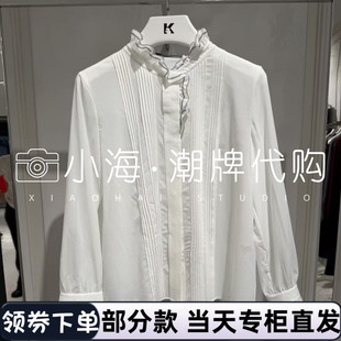 2590 P21L1613100 可议价KARL LAGERFELD卡尔拉格斐2026年春夏衬衫