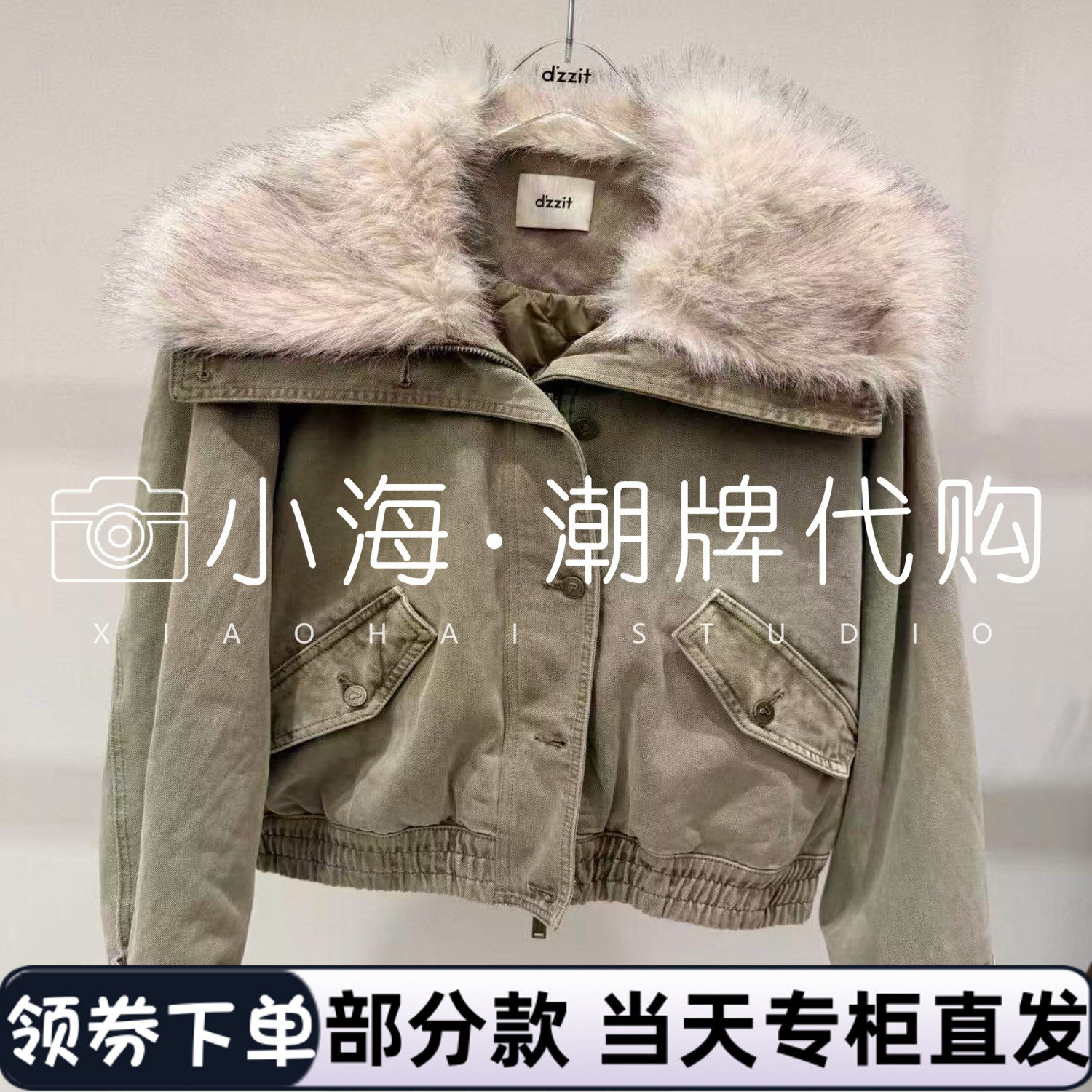 3J4RB06 1995 棉服 可议价 2025年秋冬 2-2【小海潮牌专柜正品】