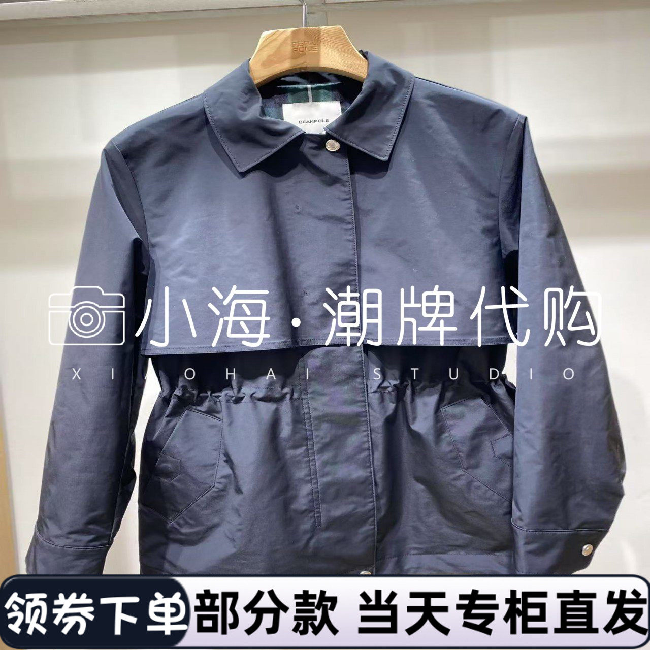 可议价 BEANPOLE滨波国内专柜代购2025春夏短外套BF5239C015 2990