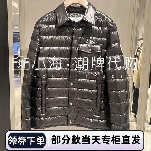 LAGERFELD2024秋冬羽绒服