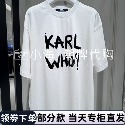 可议价KARL LAGERFELD卡尔拉格斐2025秋冬白T恤246L1708100 1990