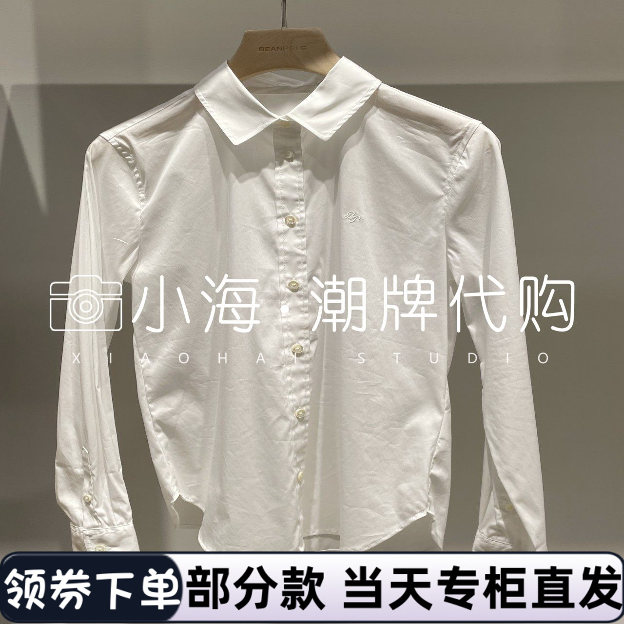 可议价 BEANPOLE滨波国内专柜代购2025年春夏衬衫BF4864E011 1190