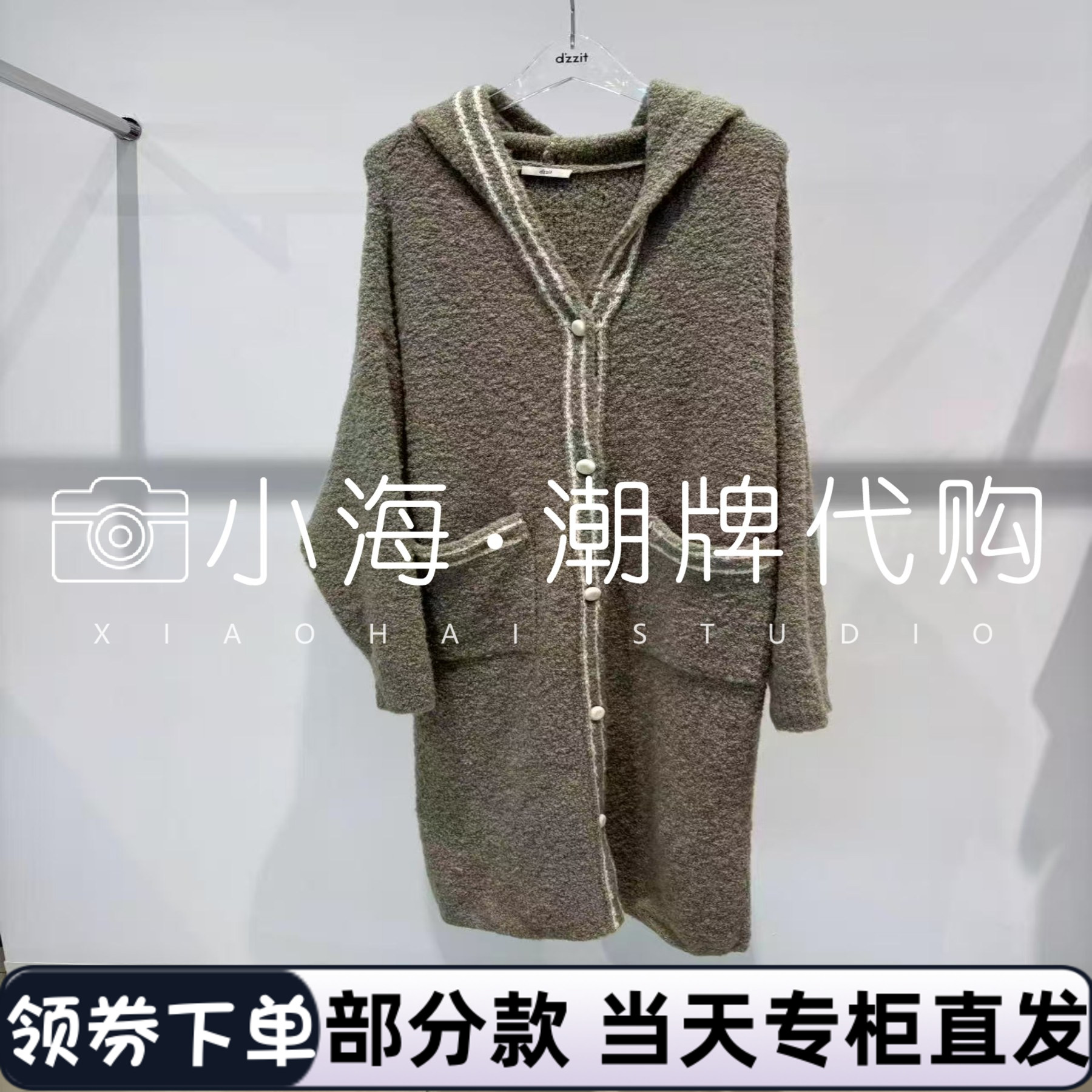 3J4E528 1795 针织衫 可议价2025年秋冬 2-1【小海潮牌专柜正品】