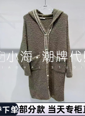 3J4E528 1795 针织衫 可议价2025年秋冬 2-1【小海潮牌专柜正品】