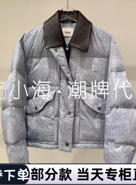 3K1KB06 2395羽绒外套可议价2025年秋冬 1-1【小海潮牌专柜正品】