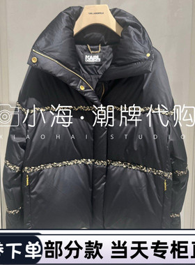 可议价KARL LAGERFELD卡尔拉格斐2024秋冬羽绒服246L1528889 5990
