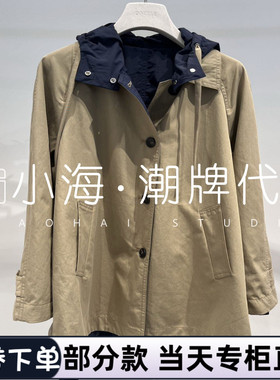 2J4F607 2999 外套 可议价 2025年秋冬 1-2【小海潮牌专柜正品】
