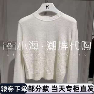 2190 P21L2319100 可议价KARL LAGERFELD卡尔拉格斐2026春夏针织衫