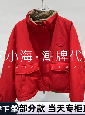 3J4K329 2695羽绒外套可议价2025年秋冬 3-2【小海潮牌专柜正品】