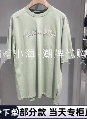 可议价KARL LAGERFELD卡尔拉格斐2025春夏绿T恤A2M170841KD 1790