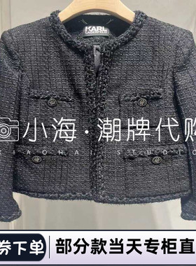 可议价KARL LAGERFELD卡尔拉格斐2024秋冬短外套236L1401999 5990