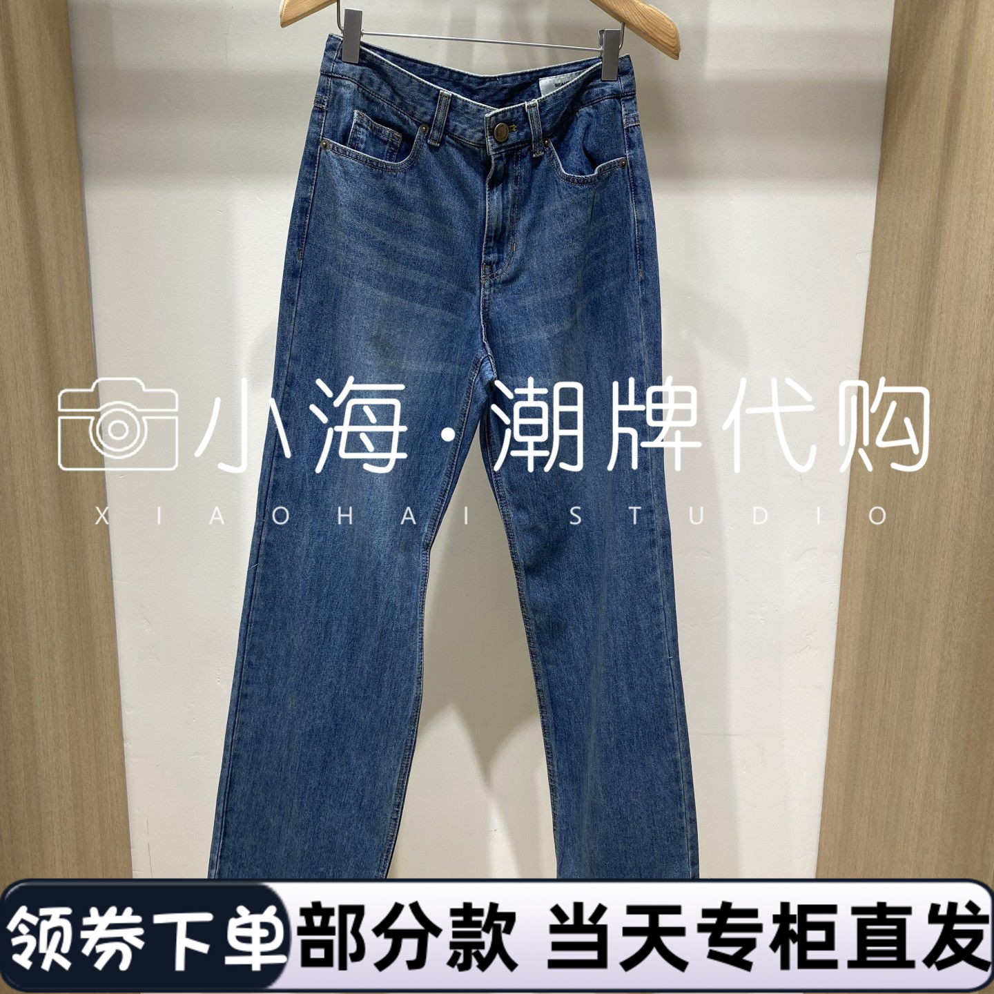 可议价 BEANPOLE滨波国内专柜代购2025秋冬牛仔裤BF5821C76P 1390