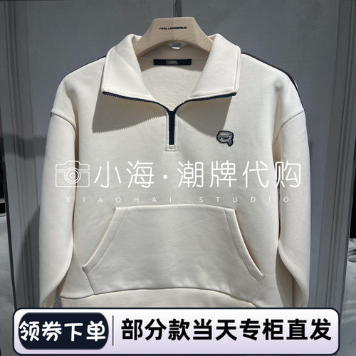 可议价KARL LAGERFELD卡尔拉格斐2024秋冬卫衣K27N1820100 2990