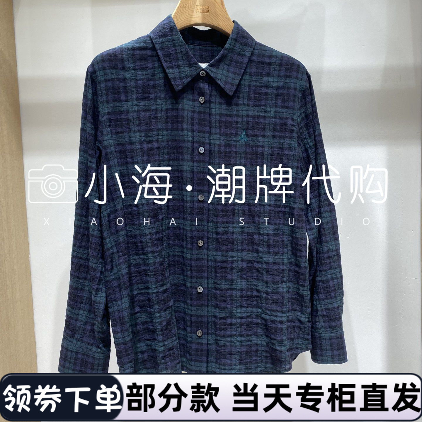 可议价 BEANPOLE滨波国内专柜代购2025秋冬蓝衬衫BF5964C09R 1390