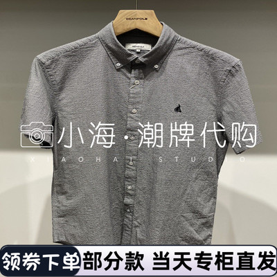 可议价 BEANPOLE滨波国内专柜代购2025春夏男衬衫BC5464C475 1090