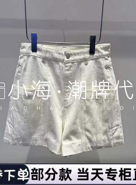 2J3R102 999 白色短裤 可议价2025年秋冬1-2【小海潮牌专柜正品】