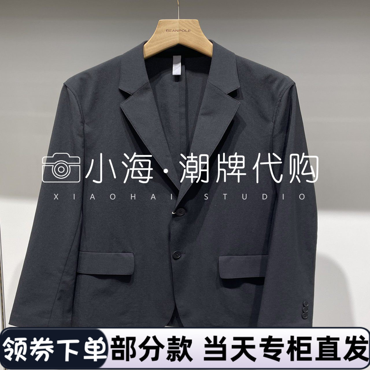 可议价 BEANPOLE滨波国内专柜代购2025春夏男西服BC5311C655 2990