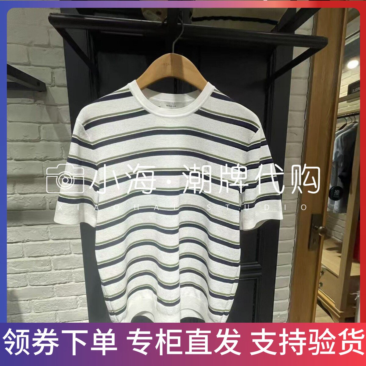 可议价 BEANPOLE滨波男装商场专柜2026春夏针织衫BC6351C34 1390