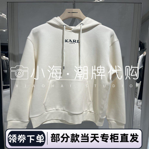 可议价KARL LAGERFELD卡尔拉格斐2024秋冬卫衣K27N1809100 2190