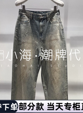 2J3R803 1599 牛仔裤 可议价2025年秋冬 3-1【小海潮牌专柜正品】
