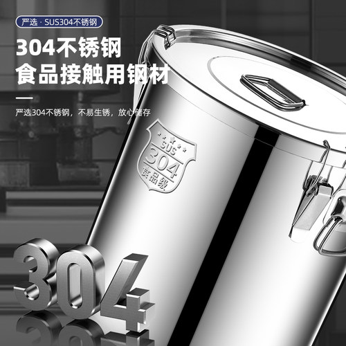 不锈钢米桶304食品级储米罐密封罐面粉桶家用防虫防潮密封桶201