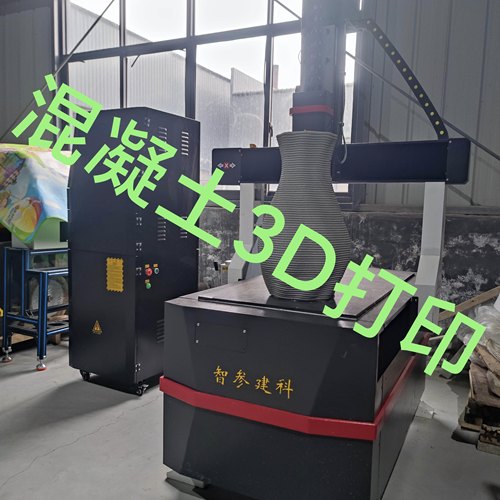 新型混凝土3d打印机水泥砂浆挤出颗粒料ABS塑料聚合物房屋雕塑