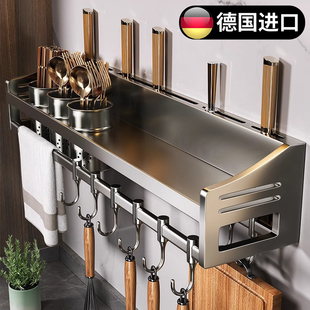 调味料筷子刀架用品大全 德国厨房置物架免打孔不锈钢家用壁挂式