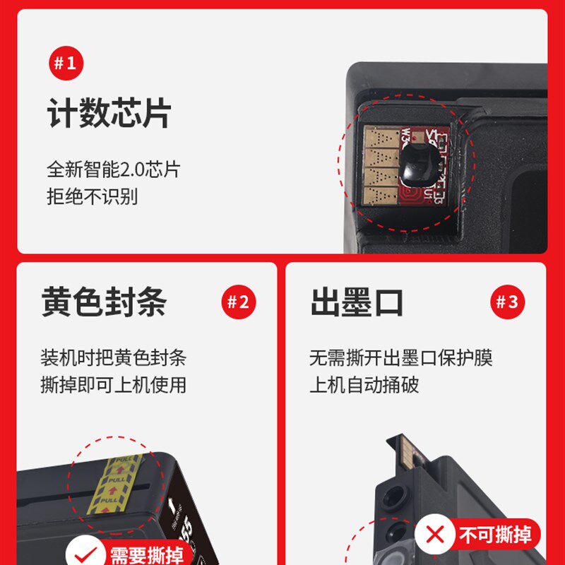 极速适用原装惠普7110墨盒7612墨盒HP OfficejeLt 6100 6700 6600