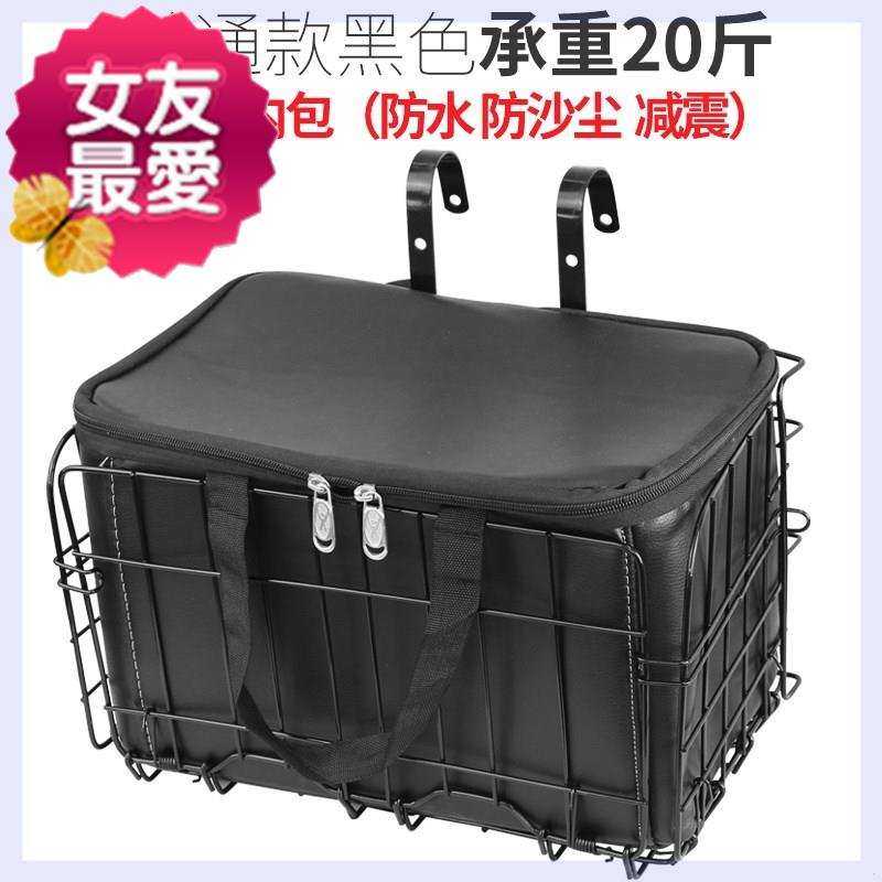 极速后货架车筐f后座书包钢篮子兜山地变速折叠自U行车单车后坐大