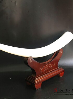 新品包邮天然阿富汗n白玉象牙摆件家居玄关客厅酒柜办公室饰品礼