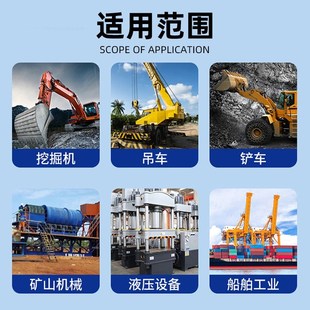 极速压线钳专用液压油液压u车液压钳搅拌车电动冲孔机46号抗磨叉