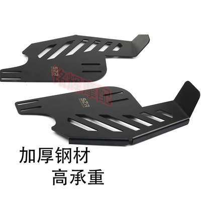 极速格士铃d骑士QS300 改装加宽脚踏板搁脚踩放脚拓展加厚钢铁扩
