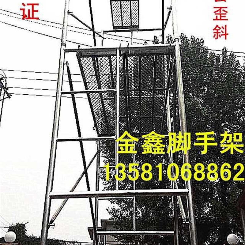 极速100型加宽1.26米热镀锌特重特厚脚G手架 活动架  梯形移动架