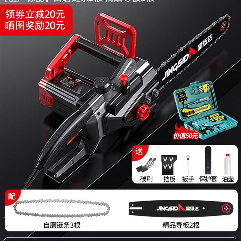 极速新品电锯家用锯柴小型手持木工D电据油锯链条锯木神器电.链锯