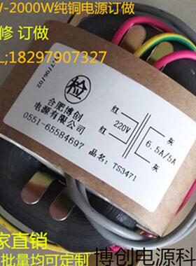 极速厂家生产eR型变压器5-2000VA R牛400HZ 隔离 矿用 工业用变压