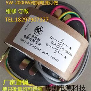 矿用 极速厂家生产eR型变压器5 隔离 R牛400HZ 工业用变压 2000VA