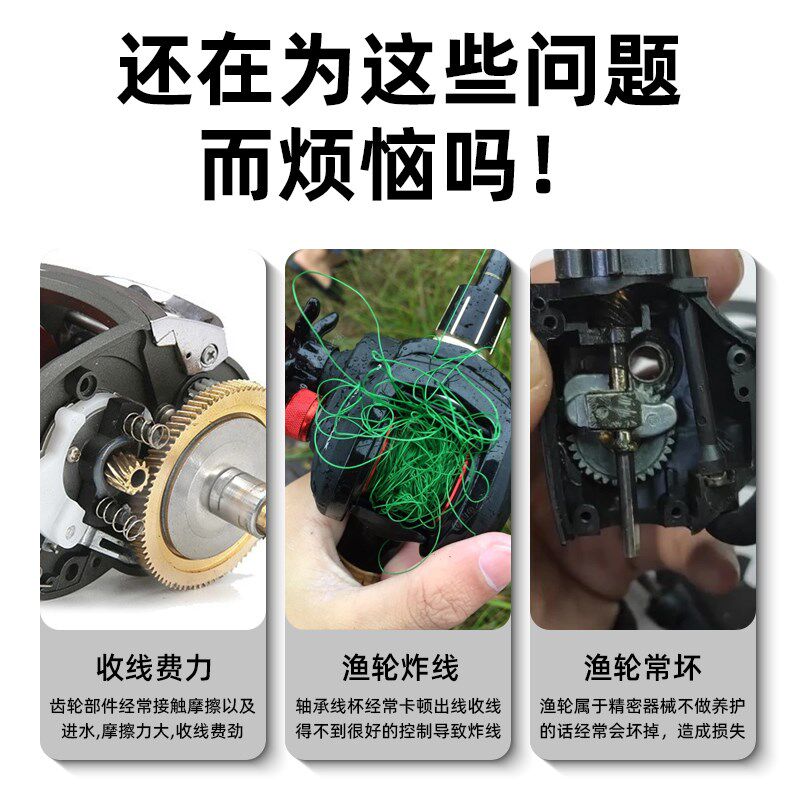 新品渔轮c保养专用油透明润滑渔轮水滴轮纺车轮毂液态油垂钓工具