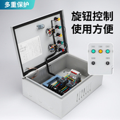 极速水泵控制箱一用一备双水泵浮球液位配电柜R风机电机电控箱定
