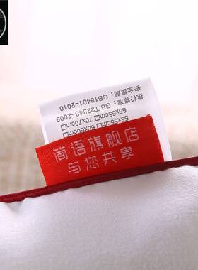 极速Pillow core stitch cushion sqDuare sofa back core fillin